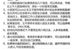 暖暖环游世界美国畅游攻略迪士尼大峡谷纽约时尚之旅全记录