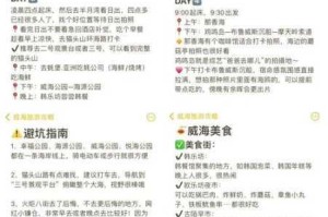 遇见造物主全方位玩法指南 新手入门与深度探索全解析