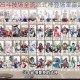 阴阳师2025斗技场全流派式神登场率巅峰对决TOP榜单统计解析