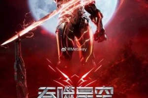 蜀剑苍穹：四大种族震撼登场，璀璨光芒闪耀天际