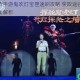 轩辕传奇手游鬼吹灯宝匣速刷攻略 获取途径与高效技巧全面解析