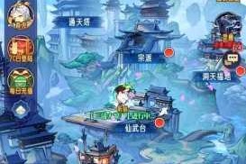 天龙八部手游江湖之路任逍遥任务完整攻略与技巧解析轻松完成逍遥江湖之旅