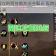 DNF手游鬼泣刷图技能加点全解析 高效输出与副本通关技巧分享