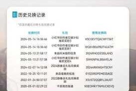 明日方舟利刃行动兑换何种材料及兑换推荐指南