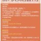凹凸世界手游每日必做任务清单 高效完成日常活动与资源收集指南