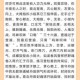 九阳神功渊源揭秘与战力突破全解析秘笈精要修炼指南及实战运用要诀