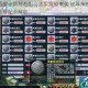 梦幻西游全新符石组合效果震撼来袭 战斗策略革新与技能搭配全解析