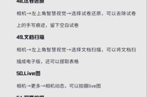 王者荣耀隐身功能究竟是否已上线？为何在设置中难以找到隐身选项？