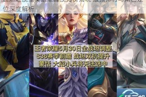 超燃之战全英雄巅峰战力榜揭晓 最强排行与角色定位深度解析