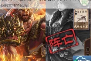 深度剖析三国杀神张飞台词背后的魅力与特色，带你领略其独特风采