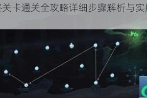 末剑最终关卡通关全攻略详细步骤解析与实用技巧方法汇总