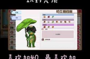 奶牛镇小时光长佑坐标位置全解析 快速定位长佑详细寻找路线指南