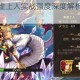乱世三国志紫虚上人实战强度深度解析技能机制与阵容搭配全攻略