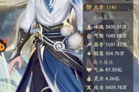 全面解读凡人修仙传手游中各角色的属性特点与优势