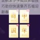 抖音发财中国年集卡全攻略发字卡高效获取技巧助你快速集齐五福迎新春