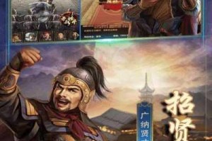 深度剖析三国大作战中门客培养的关键要点及策略