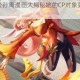 王者荣耀公孙离漫画大揭秘她的CP对象竟是TA引爆玩家热议