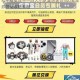 和平精英双十一四人小队集结速领500满减券超全攻略教程