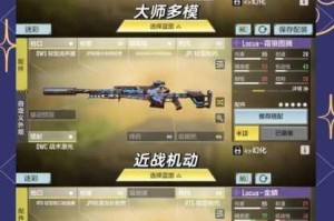 使命召唤手游服务器节点 5 任务完成的详细攻略及要点解析