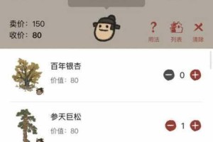 江南百景图严大人攻略大全：严大人兑换技巧详细解读与剖析
