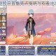 原神16特别节目直播亮点揭晓与观看地址分享完整指南