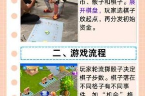 大富翁9均贫卡功能解析与实战使用技巧全攻略