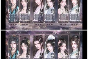 大掌门中甲级弟子无崖子到底厉害与否？属性攻略全解析
