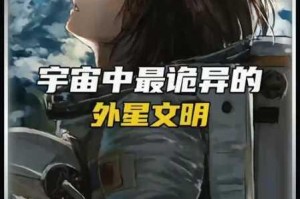 文明太空游戏运行故障全面解析与高效处理方案探讨