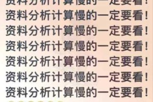 无尽旅图第九章冰山地形难点解析与高效通关技巧全指南