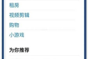 苹果iOS设备下载英雄联盟手游最新版教程 详细步骤与安装指南分享