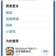 苹果iOS设备下载英雄联盟手游最新版教程 详细步骤与安装指南分享