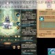 剑与远征丰饶深秋宝箱奖励选什么好 最新奖励兑换优先级与选择策略详解