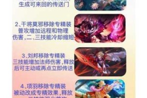 英雄联盟手游34b版本英雄调整详情及改动内容全解析