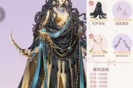 云裳羽衣曙夜套装获取攻略全解 详细步骤与图鉴鉴赏