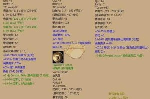暗黑破坏神不朽50级传奇装备挑选指南全职业适用搭配技巧与强度解析