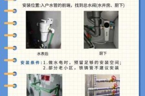探讨黑暗与光明水箱的放置方式及其背后的意义与影响