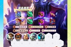 云顶S2剑沙刺高爆发阵容搭配922版本成型技巧稳血运营上分攻略