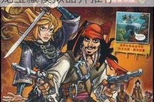 神龙宝藏电脑版下载横向测评：探寻最适合电脑玩的神龙宝藏模拟器并推荐