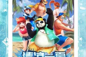 太极熊猫新手入门攻略技巧大揭秘：从基础到进阶