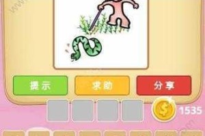 微信成语猜猜看翰林第22关通关技巧与全关卡答案汇总解析