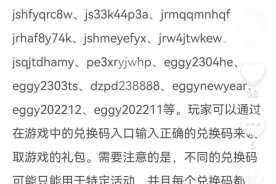 黑潮之上2023十月最新礼包码合集整理免费领取攻略与限时兑换码汇总速领