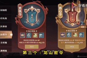 雪鹰领主手游薪火世界全解析 图谱组合属性详解与实战攻略指南