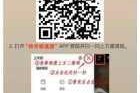 神行少女激活码使用教程 详细步骤解析与注意事项说明