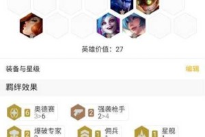 云顶之弈S3赛季斗枪流阵容运营全解析装备搭配与站位技巧助你稳血上分