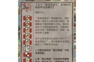 江南百景图手机root后无法运行问题解析与实用解决方案指南