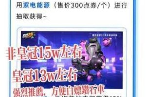 QQ飞车MVP与BOSS徽章获取方式详解 高效攻略助你快速解锁荣耀称号