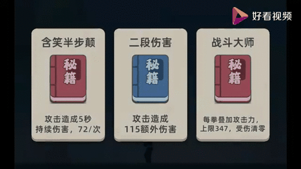 我功夫特牛到底要不要用金币去买荣誉以及陨铁呢?传奇武器该如何选择?