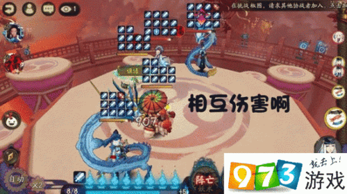 阴阳师烧条含义及斗技烧条相关介绍全面解读