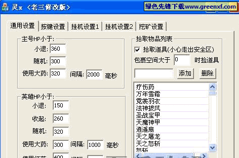 2021 最新免费浮生妖绘卷双开挂机神器盘点及推荐,带你轻松挂机