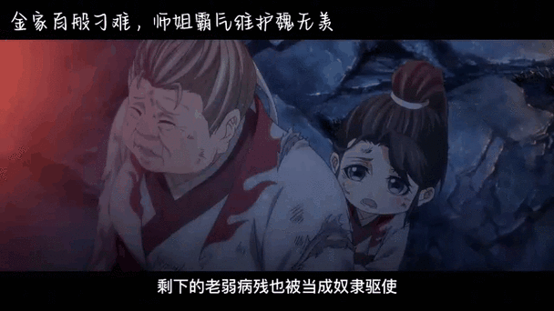 云梦观梦台主人来去祖师是谈妙言的师叔,那他与掌门叶澜究竟有着怎样的关联呢?